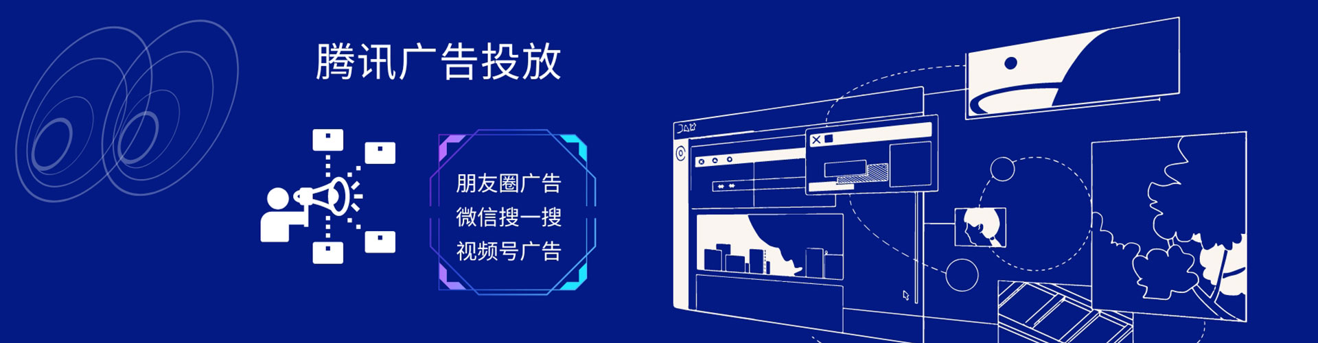 万载信息流营销