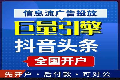 推广信息流广告在品牌塑造中的角色与作用