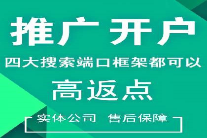 SEM托管代运营助力企业高效营销
