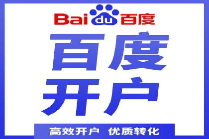 SEM代运营成功案例：如何实现流量翻倍增长
